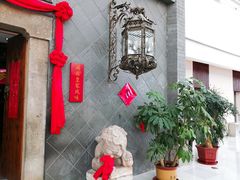 -赵记老铺(市府恒隆广场店)