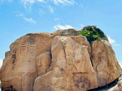 -普陀山风景区-佛顶山