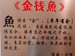 -宝源饺子(麦子店街店)