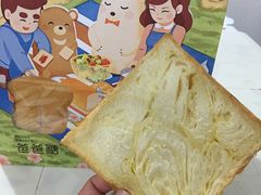 招牌原味吐司-爸爸糖吐司面包(大连高新锦辉商场店)