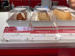 -LE JARDIN de Joel Robuchon(新世界大丸百货店)