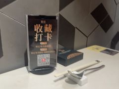 -荟廷·晶萃(陆家嘴尚悦湾店)