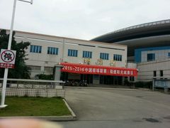 -福建省奥林匹克体育中心-体育馆