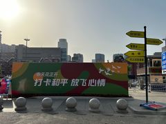 -沈阳站