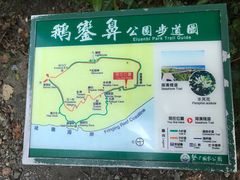 -鹅銮鼻公园