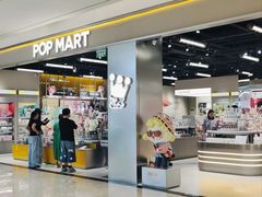 -泡泡玛特POPMART(北国先天下店)