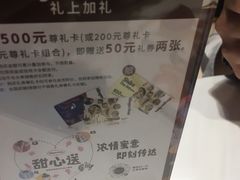 -哈根达斯(美罗城店)