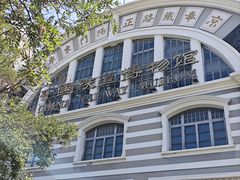 -中国铁道博物馆(正阳门馆)