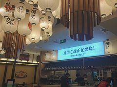 -極屋鮨牛 · 烧肉酒场(时代C馆店)