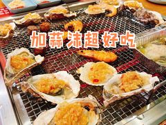 蒜蓉烤生蚝-蚝英雄鲜蚝自助专门店(长楹天街直营店)