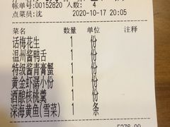 -涌上外婆桥(南塘店)