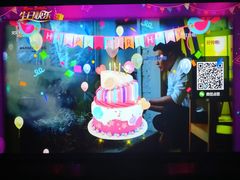 -欢乐迪KTV(南京夫子庙三山街店)