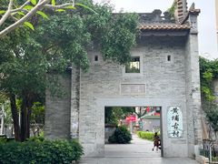 -黄埔古港