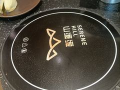 -山缓缓火锅(苏州仁恒仓街店)