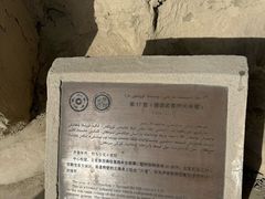 -拜城克孜尔千佛洞-售票处