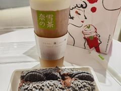 -奈雪的茶(花城汇中区PRO店)