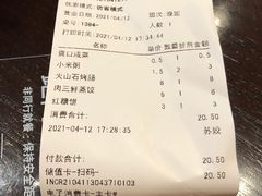 -阿那亚第三食堂 Cafeteria 3