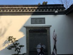 -金庸书院