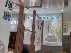 -小满手工粉(上海品尊国际店)