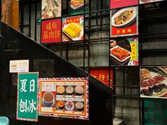 -肥仔文澳门猪骨煲(南京西路店)
