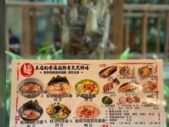 -日出拉面(望京店)