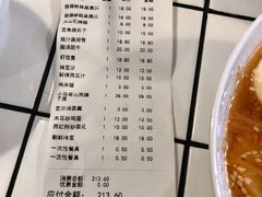 -阿那亚第一食堂 Cafeteria 1