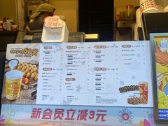 -桂桂茶(恒基名人店)