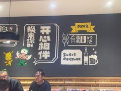 -申记串道(小北一路店)