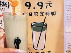 -大米·京都小酒馆·炭烧海鲜·烧鸟(龙口东路店)