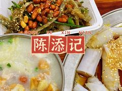 -陈添記·祖傳爽鱼皮·西关老字号(广州首店)