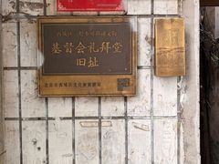 -新川面馆(新街口起源店)
