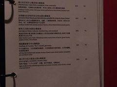 菜单-湖滨28中餐厅·西湖宴·杭州君悦酒店