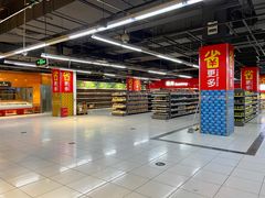 -家乐福(四元桥购物中心店)