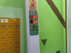-佑贝儿科(西大街店)