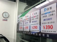 -威德路二手车(二环东路店)