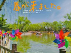 -南宫旅游休闲度假区