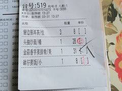 -虾饺妹·酒家(海珠广场店)