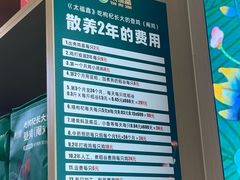 -德林酸菜鱼火锅(南丹店)