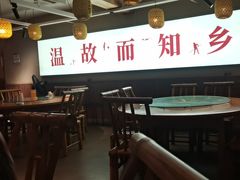 -乡里八闽·福州乡土菜(西园店)