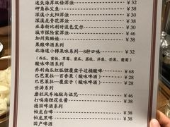 -一轩饺子馆(丽都店)