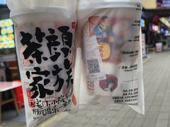 -茶颜悦色(高铁南站店)