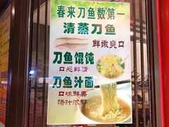 -老半斋(福州路店)