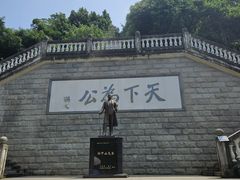 -中山纪念堂