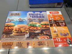 -汉堡王(新城吾悦广场店)