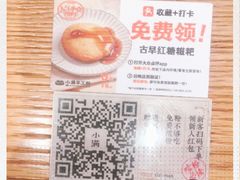 -小满手工粉(上海维璟广场店)