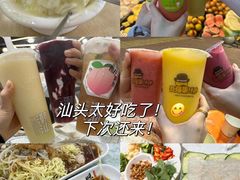 -围炉夜话·潮汕卤水火锅(榕江店)