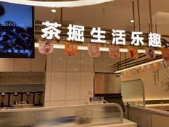 -呷哺呷哺(衡水怡然城店)