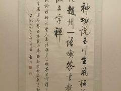 -中国茶叶博物馆(双峰馆区)
