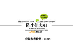 -爱摄影工作室(场中路店)