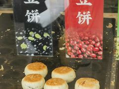 -酥满溢绿豆饼(共和新路店)